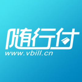 随行付（支持非法人D1）